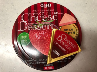 「Q・B・B チーズデザート あまおう苺 箱6個」のクチコミ画像 by sarienonさん