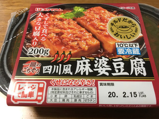 「プリマハム 一皿のごちそう 四川風麻婆豆腐 パック200g」のクチコミ画像 by ビールが一番さん