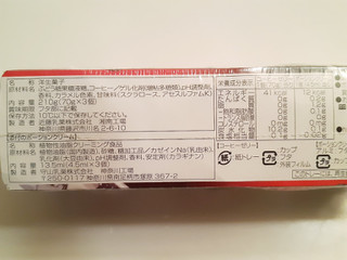 「KONDO コーヒーゼリー カップ70g×3」のクチコミ画像 by MAA しばらく不在さん