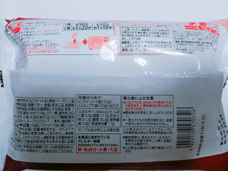「セブンプレミアム 発酵バター入りホットビスケット 袋2個」のクチコミ画像 by nag～ただいま留守にしております～さん