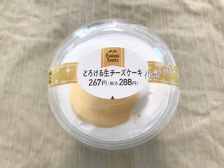 「ファミリーマート とろける生チーズケーキ」のクチコミ画像 by やにゃさん