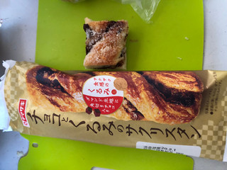 「ヤマザキ チョコとくるみのサクリスタン 袋1個」のクチコミ画像 by kina子いもさん
