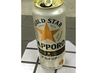 「サッポロ GOLD STAR 缶500ml」のクチコミ画像 by ビールが一番さん