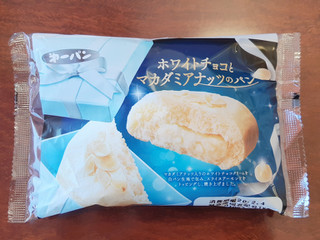 「第一パン ホワイトチョコとマカダミアナッツのパン 袋1個」のクチコミ画像 by MAA しばらく不在さん