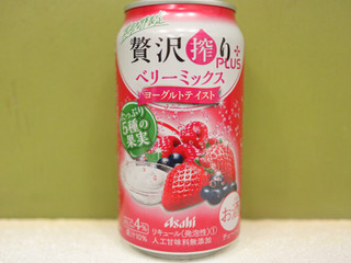 「アサヒ 贅沢搾り ベリーミックス ヨーグルトテイスト 缶350ml」のクチコミ画像 by 京都チューハイLabさん