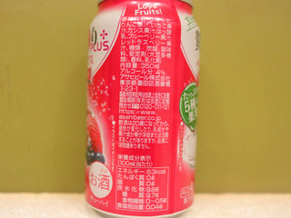 「アサヒ 贅沢搾り ベリーミックス ヨーグルトテイスト 缶350ml」のクチコミ画像 by 京都チューハイLabさん