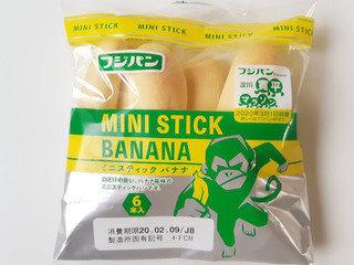 「フジパン ミニスティックバナナ 袋6本」のクチコミ画像 by MAA しばらく不在さん