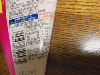 「森永製菓 ザ・クレープ 練乳＆あまおう苺 105ml」のクチコミ画像 by gggさん