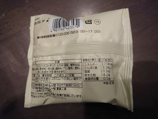 「シャトレーゼ ホワイトショコラ揚げ餅 袋30g」のクチコミ画像 by ぺりちゃんさん