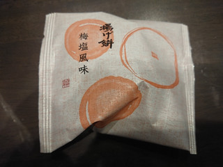 「シャトレーゼ 揚げ餅 梅塩風味 小袋 袋20g」のクチコミ画像 by ぺりちゃんさん