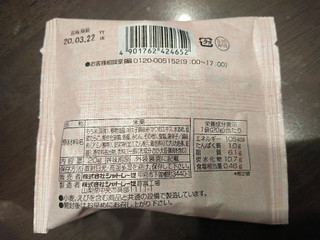 「シャトレーゼ 揚げ餅 明太子 袋20g」のクチコミ画像 by ぺりちゃんさん