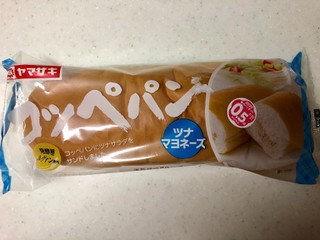 「ヤマザキ コッペパン ツナマヨネーズ 袋1個」のクチコミ画像 by sarienonさん