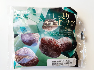 「第一パン しっとりチョコドーナツ 袋5個」のクチコミ画像 by MAA しばらく不在さん