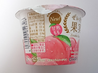 「オハヨー ぜいたく果実 白桃＆ヨーグルト カップ125g」のクチコミ画像 by ぺりちゃんさん