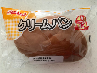 「ヤマザキ クリームパン 袋1個」のクチコミ画像 by sarienonさん