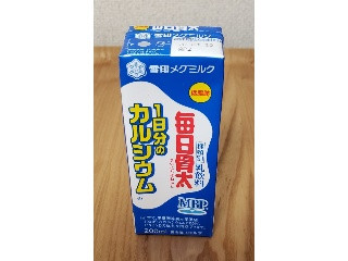 「雪印メグミルク 毎日骨太 1日分のカルシウム パック200ml」のクチコミ画像 by みにぃ321321さん