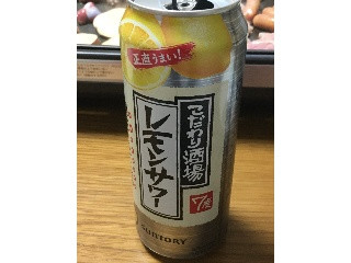 「サントリー こだわり酒場のレモンサワー 缶500ml」のクチコミ画像 by ビールが一番さん