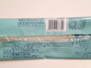 「第一パン ヴィエノワ 北海道練乳 袋1個」のクチコミ画像 by MAA しばらく不在さん