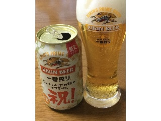 「KIRIN 一番搾り 祝デザインパッケージ 缶350ml」のクチコミ画像 by ビールが一番さん