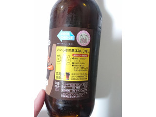 「ホッピー ホッピー ブラック 瓶330ml」のクチコミ画像 by ぺりちゃんさん