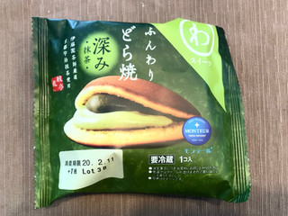 「モンテール 小さな洋菓子店 わスイーツ ふんわりどら焼 深み抹茶 袋1個」のクチコミ画像 by やにゃさん