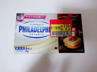「クラフト フィラデルフィア クリームチーズ 6P ブラックペッパー 箱90g」のクチコミ画像 by ぺりちゃんさん