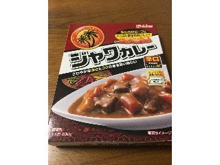 「ハウス ジャワカレー 辛口 箱210g」のクチコミ画像 by ビールが一番さん