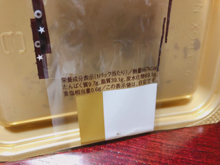 「ヤマザキ PREMIUM SWEETS パリパリとしたチョコロール パック4枚」のクチコミ画像 by gggさん