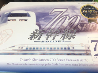 「JR東海パッセンジャーズ ありがとう東海道新幹線700系弁当」のクチコミ画像 by ビールが一番さん