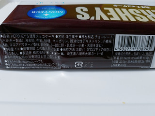 「モンテール 小さな洋菓子店 HERSHEY’S 濃厚チョコケーキ」のクチコミ画像 by nag～ただいま留守にしております～さん