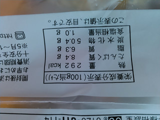 「ヤマザキ サンスイート フレンチトースト風味 袋1個」のクチコミ画像 by ゆぅこさん