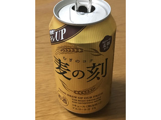 「都光 麦の刻 缶350ml」のクチコミ画像 by ビールが一番さん