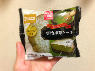 「Pasco 宇治抹茶ケーキ 袋1個」のクチコミ画像 by 御飯野友子さん