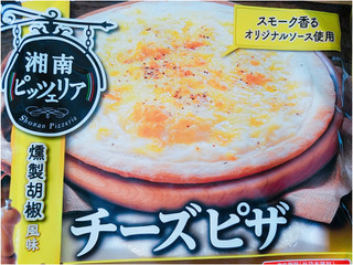 「丸大食品 湘南ピッツェリア チーズピザ 袋1枚」のクチコミ画像 by nag～ただいま留守にしております～さん