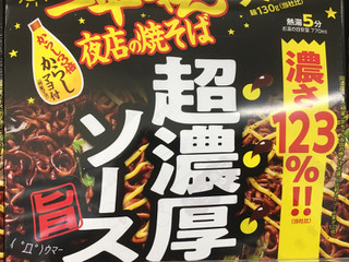 「明星食品 一平ちゃん夜店の焼そば 大盛 超濃厚ソース カップ175g」のクチコミ画像 by ビールが一番さん