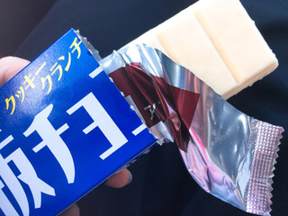 「森永製菓 板チョコアイス ザクザクホワイト 箱70ml」のクチコミ画像 by みみ食べるさん