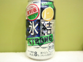 「KIRIN 氷結 ストロング 復刻版グレープフルーツ 缶350ml」のクチコミ画像 by 京都チューハイLabさん