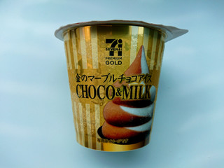 「セブンプレミアムゴールド 金のマーブルチョコアイス カップ125ml」のクチコミ画像 by ぺりちゃんさん