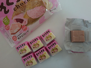 「チロル チロルチョコ さくらもち 袋7個」のクチコミ画像 by ぺりちゃんさん