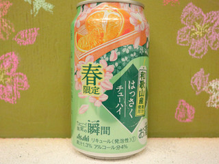 「アサヒ 果実の瞬間 和歌山産はっさく 缶350ml」のクチコミ画像 by 京都チューハイLabさん