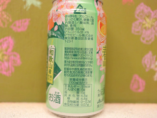 「アサヒ 果実の瞬間 和歌山産はっさく 缶350ml」のクチコミ画像 by 京都チューハイLabさん