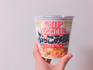 「日清食品 カップヌードル ぶっこみ飯 カップ90g」のクチコミ画像 by おかゆんさん