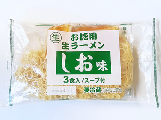 「はつかり麺 お徳用生ラーメン しお味 袋428.7g」のクチコミ画像 by MAA しばらく不在さん