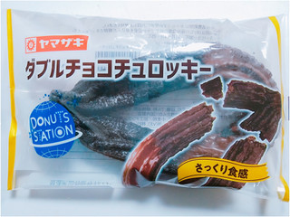 「ヤマザキ ドーナツステーション ダブルチョコチュロッキー 袋1個」のクチコミ画像 by nag～ただいま留守にしております～さん