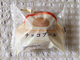 「フジパン チョコブール 袋1個」のクチコミ画像 by nagomi7さん