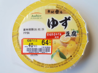 「アサヒコ ゆず豆腐 カップ180g」のクチコミ画像 by MAA しばらく不在さん