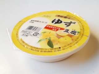 「アサヒコ ゆず豆腐 カップ180g」のクチコミ画像 by MAA しばらく不在さん