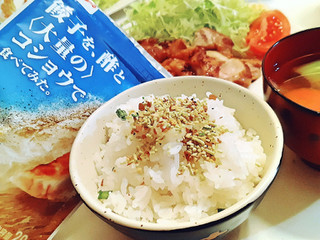 「永谷園 餃子を、酢と＜大量の＞コショウで食べてみた。 袋26g」のクチコミ画像 by MAA しばらく不在さん