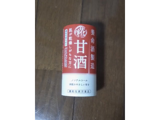 養命酒 甘酒（養命酒製造）クチコミ2件・評価3.5/7点【もぐナビ】