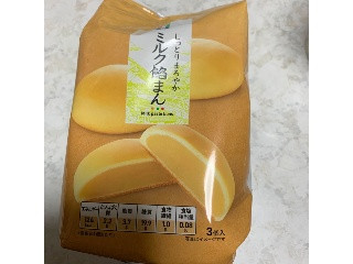 しっとりまろやか ミルク餡まん